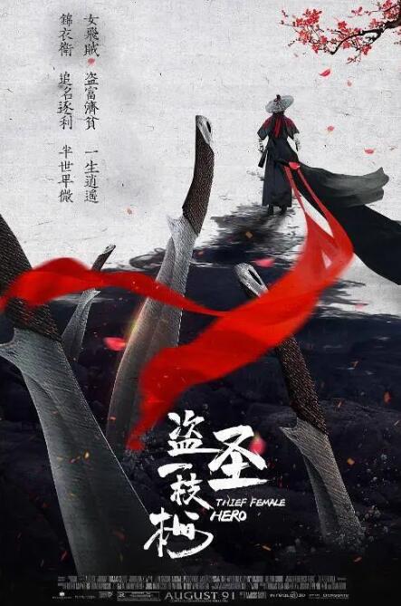 《聚会的目的韩剧电影》