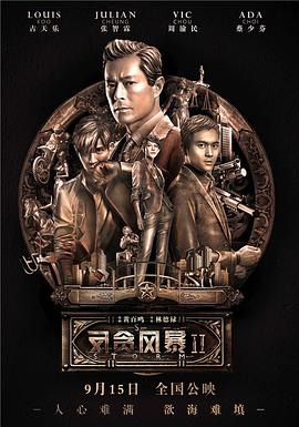第2集 第三十七分钟